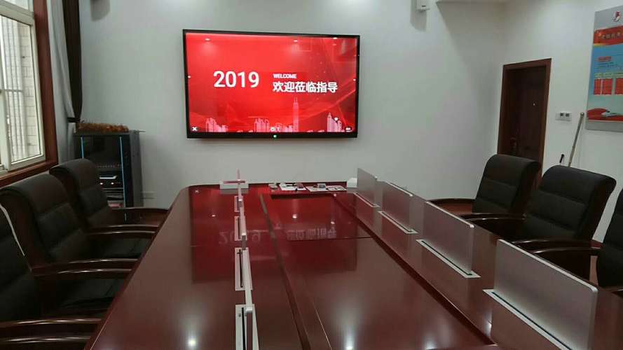 商務(wù)溝通遠(yuǎn)程會(huì)議一體機(jī)