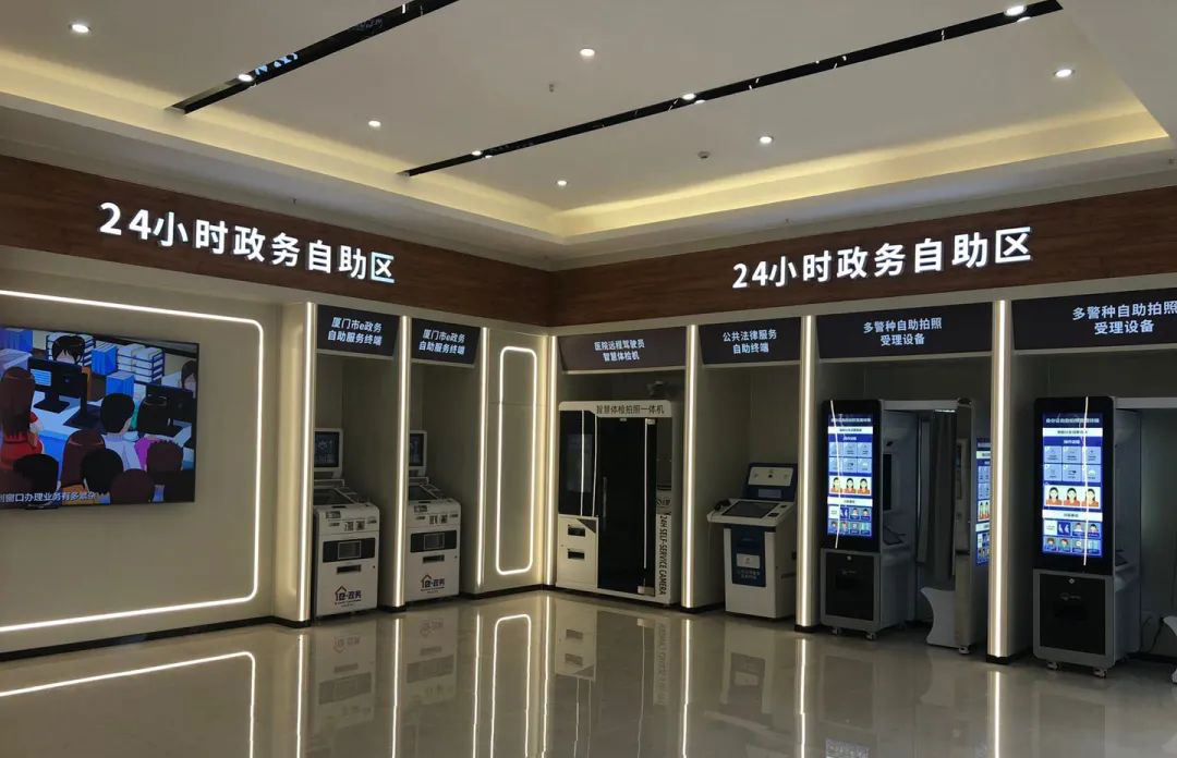 公共自助服務(wù)設(shè)施自助一體機(jī)