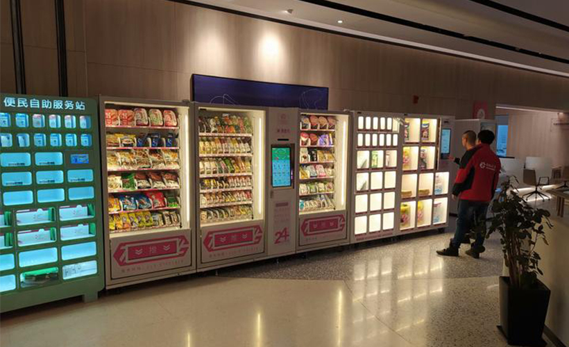 自助售貨機販賣機