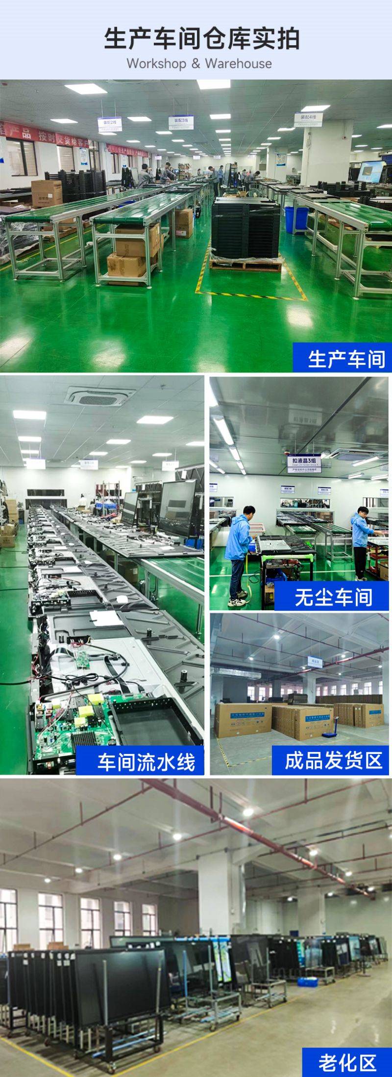 智能會(huì)議平板教學(xué)會(huì)議一體機(jī)-14