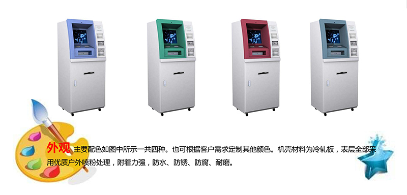 自助服務終端機-01