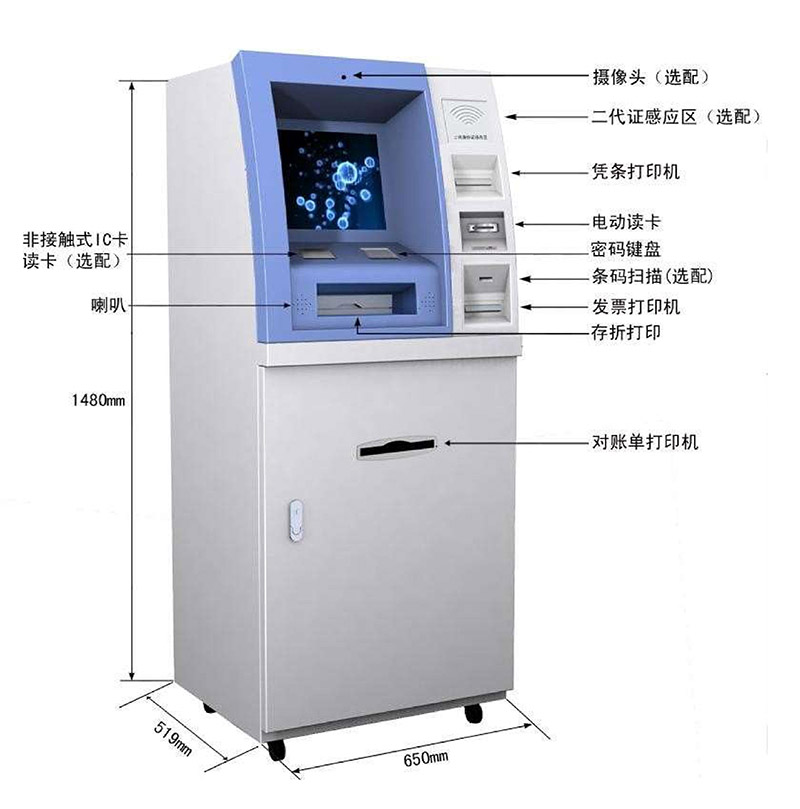 自助服務終端機-02