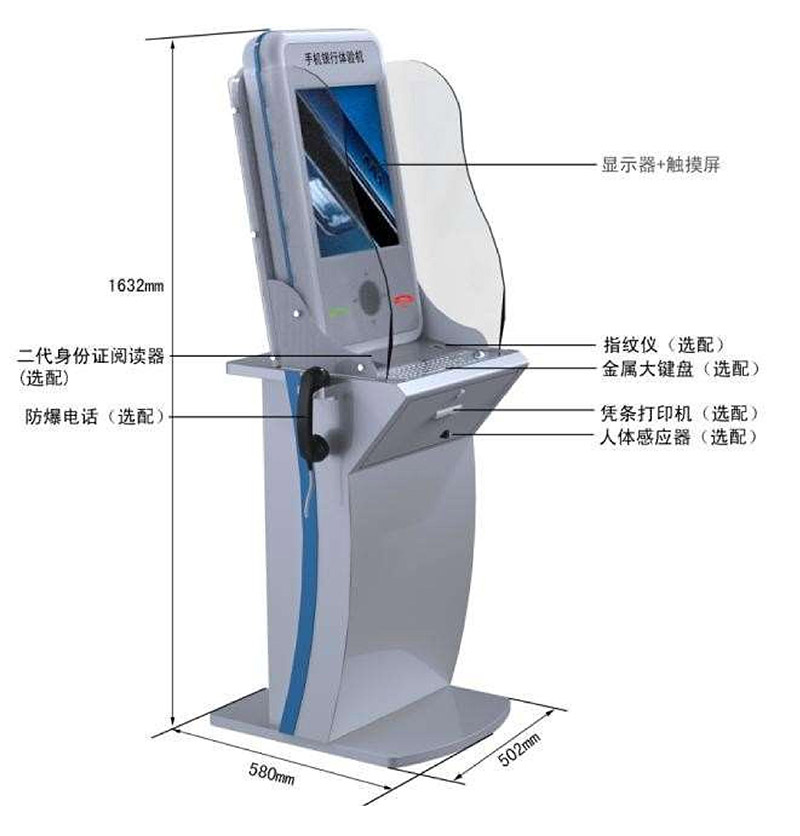 銀行自助服務機-01
