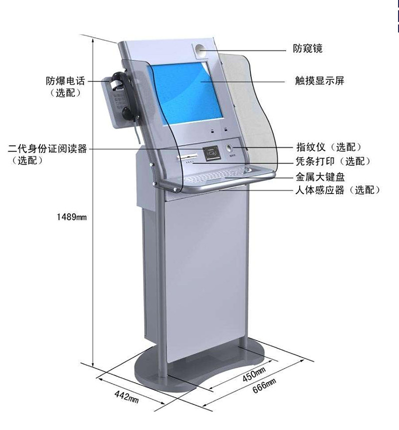 大堂自助服務機-01