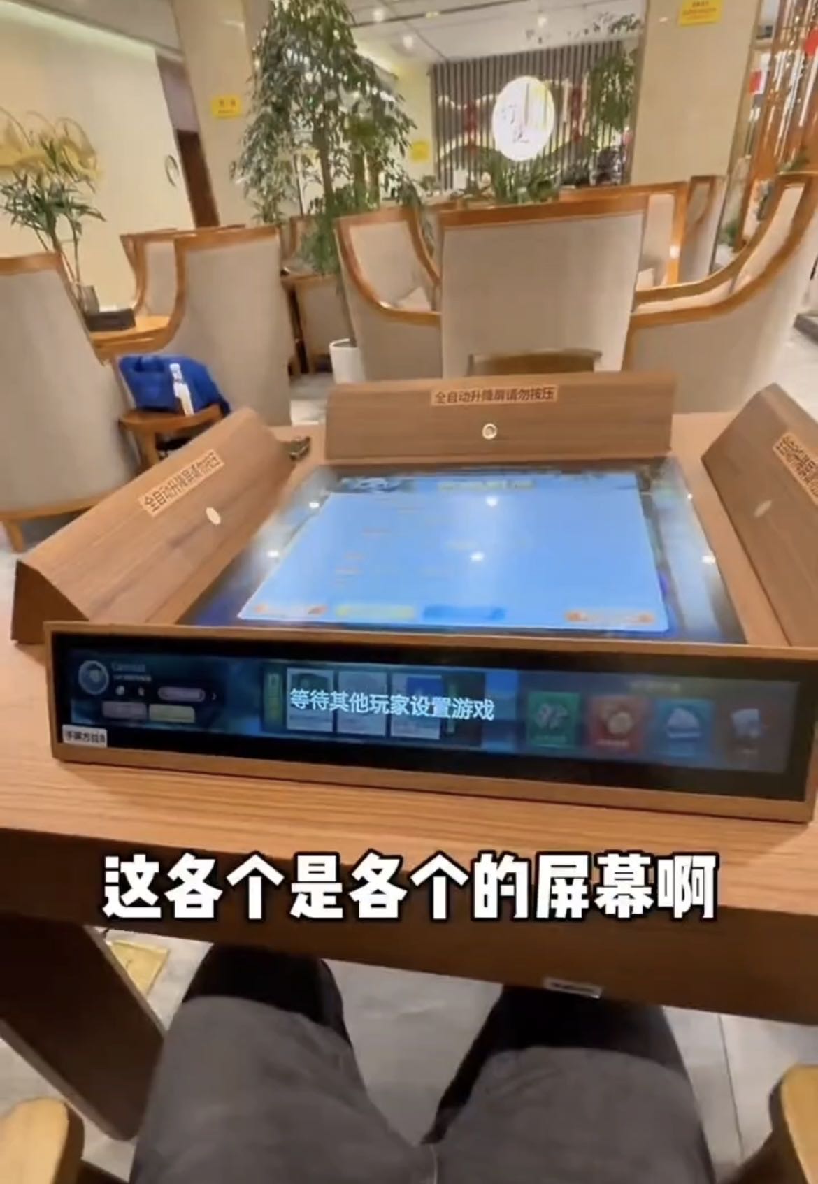 電子麻將機(jī)-02