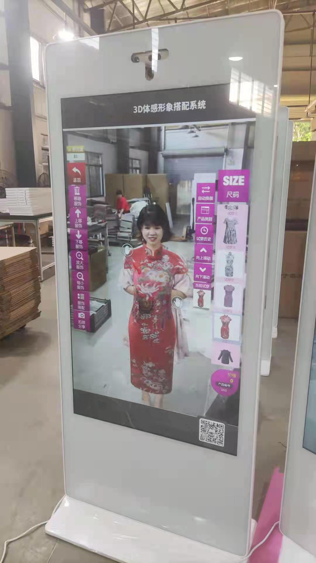 服裝店虛擬試衣鏡魔鏡