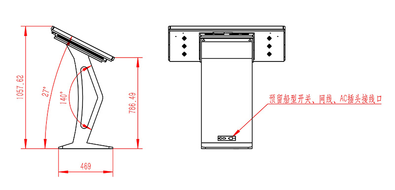 43寸臥式安卓紅外觸摸一體機