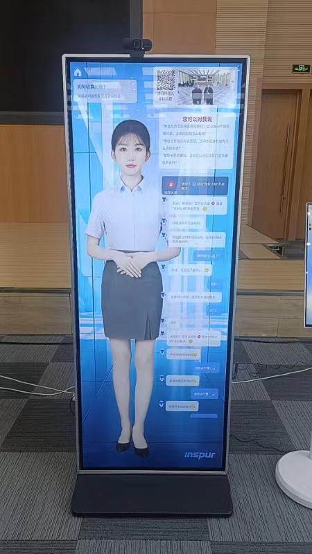 AI數(shù)字人終端一體機(jī)