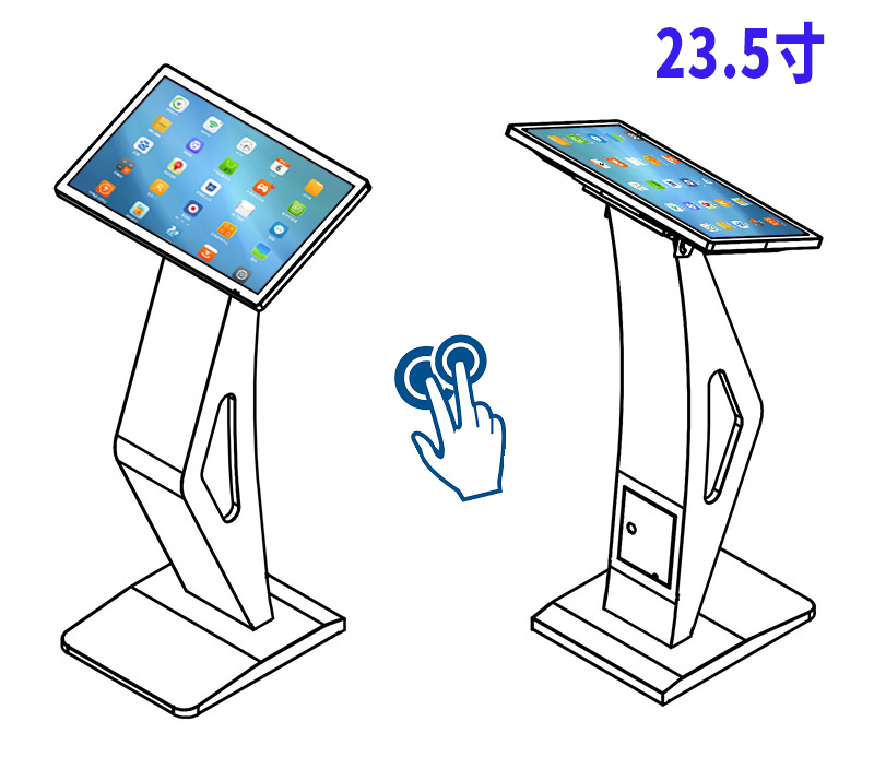 安卓臥式電容觸摸液晶廣告機(jī)