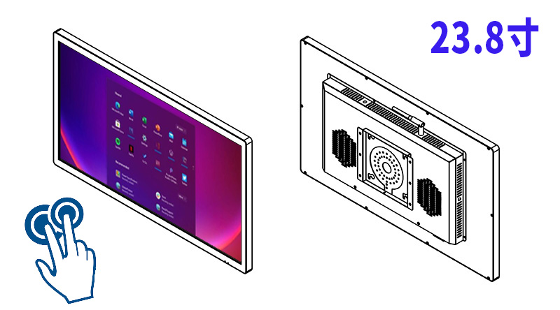中小學(xué)Windows電容觸摸教學(xué)一體機廠家價格