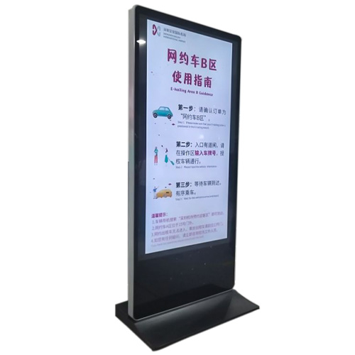 高鐵站火車站網約車指引98寸立式網絡查詢一體機廣告機高清液晶大屏