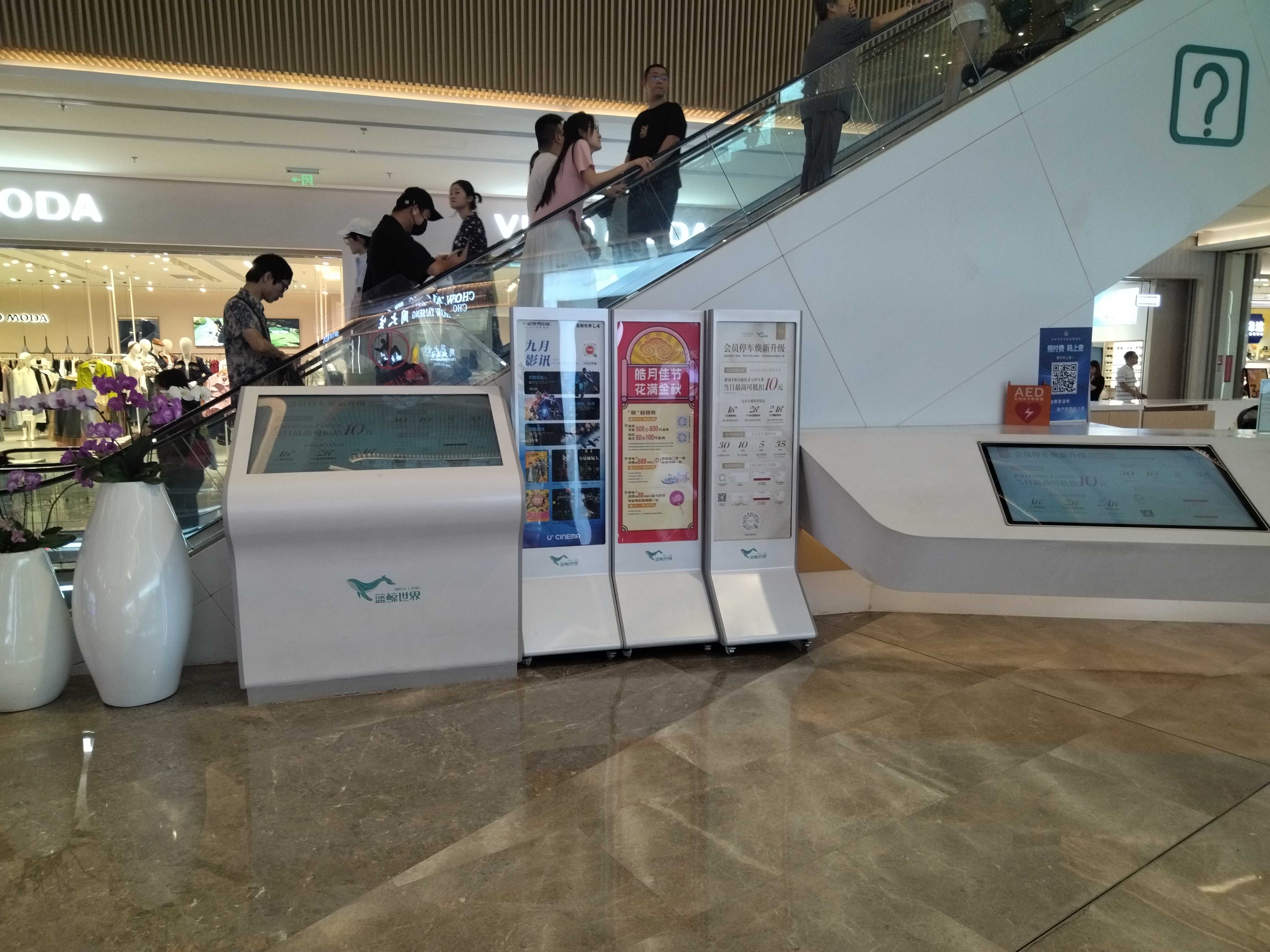 55寸商場導(dǎo)航查詢機(jī)