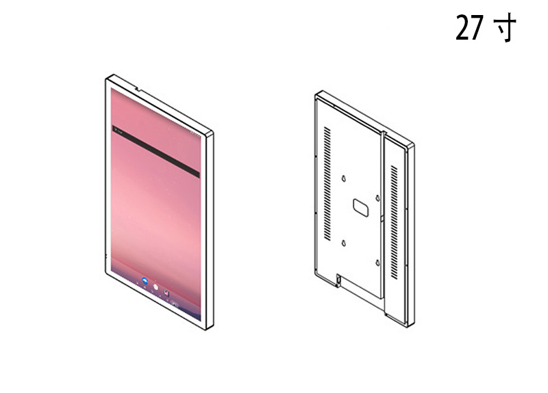 智能導(dǎo)診屏