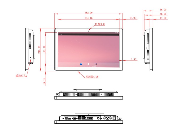 會(huì)議室門牌顯示屏