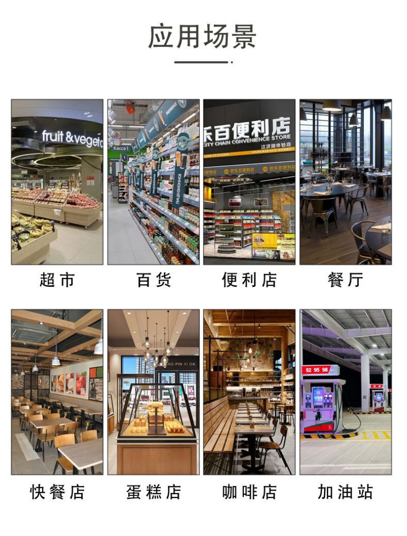 自助服務(wù)點(diǎn)餐終端供應(yīng)商