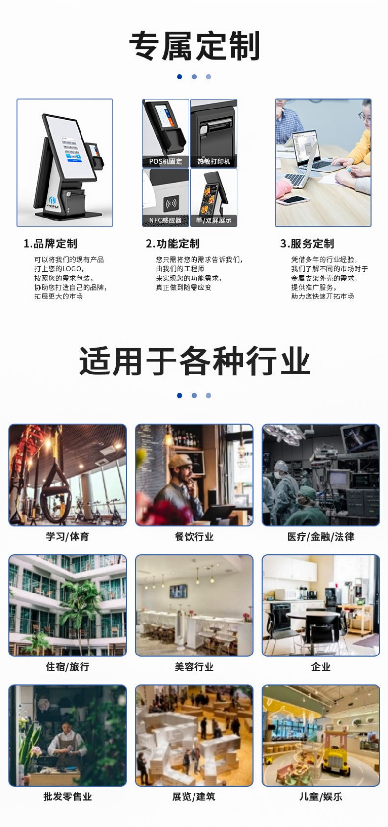 自助服務(wù)點(diǎn)餐終端定制價(jià)格