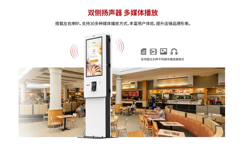 自助查詢點餐服務(wù)終端機價格