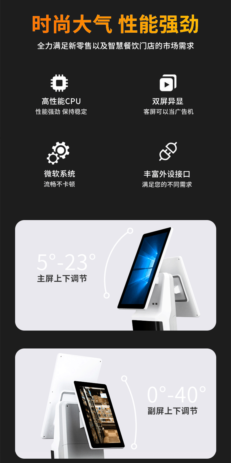 無人值守自助點(diǎn)餐服務(wù)終端批發(fā)