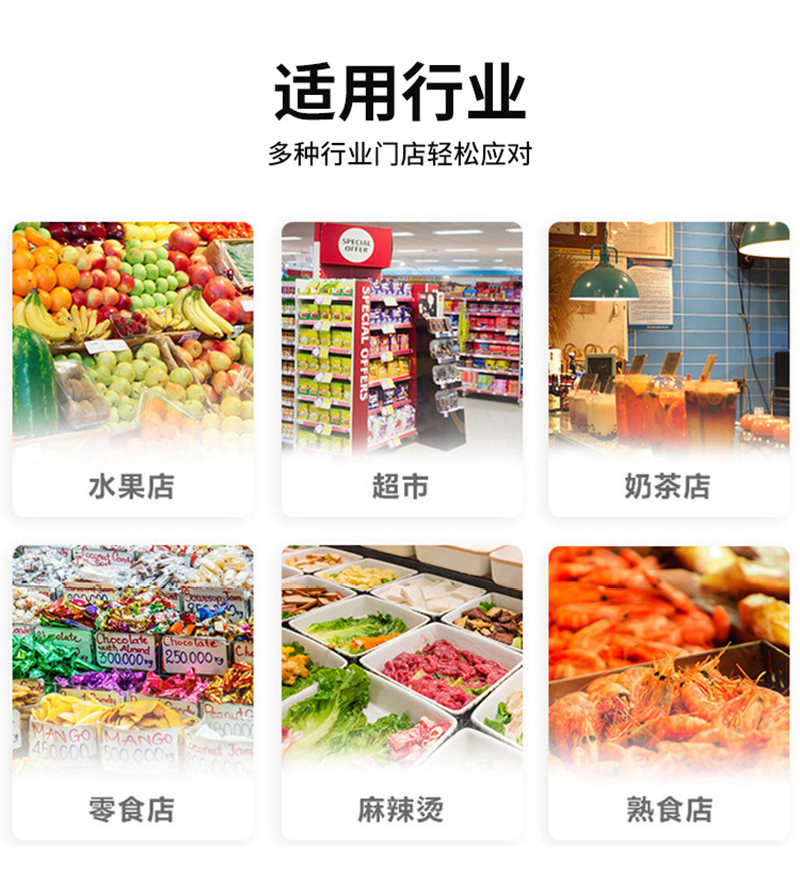 自助服務點餐終端設備廠家批發(fā)