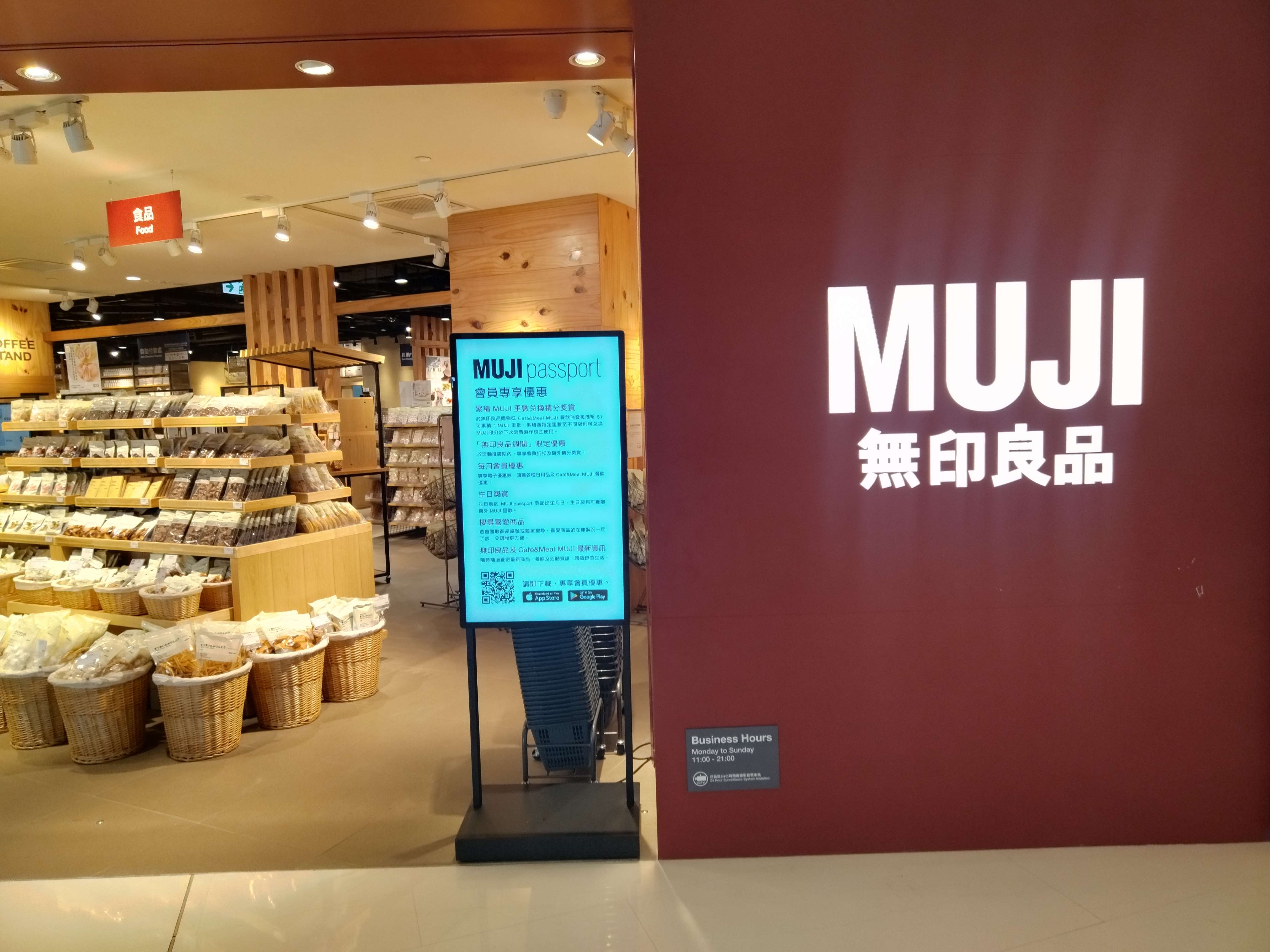 43寸立式高亮櫥窗廣告機