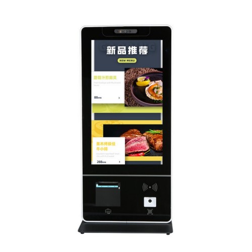 奶茶店立式自助點餐機大屏觸摸自助收銀機KIOSK硬件餐廳
