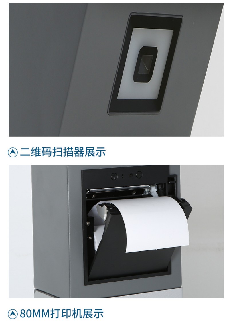自助點(diǎn)餐終端設(shè)備廠家