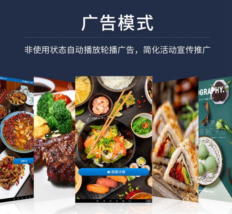自助點餐終端機價格