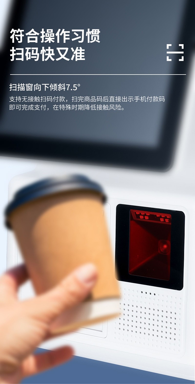 點(diǎn)餐機(jī)自助終端價(jià)格