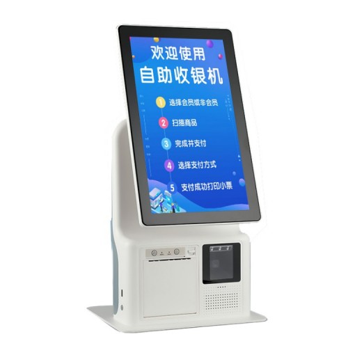 13.3寸餐飲店顧客點(diǎn)餐機(jī)海外多語(yǔ)言點(diǎn)單機(jī)點(diǎn)菜機(jī)火鍋奶茶快餐飯店餐廳超市便利店生鮮稱重收銀機(jī)一體機(jī)