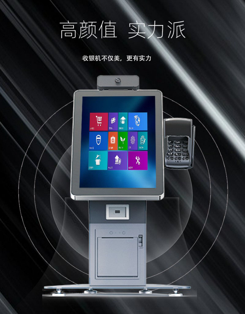 自助點餐終端服務一體機價格