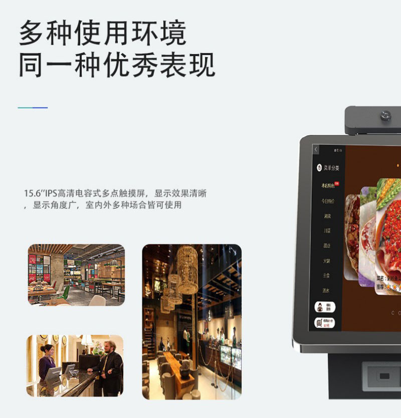 自助查詢點餐服務終端機價格