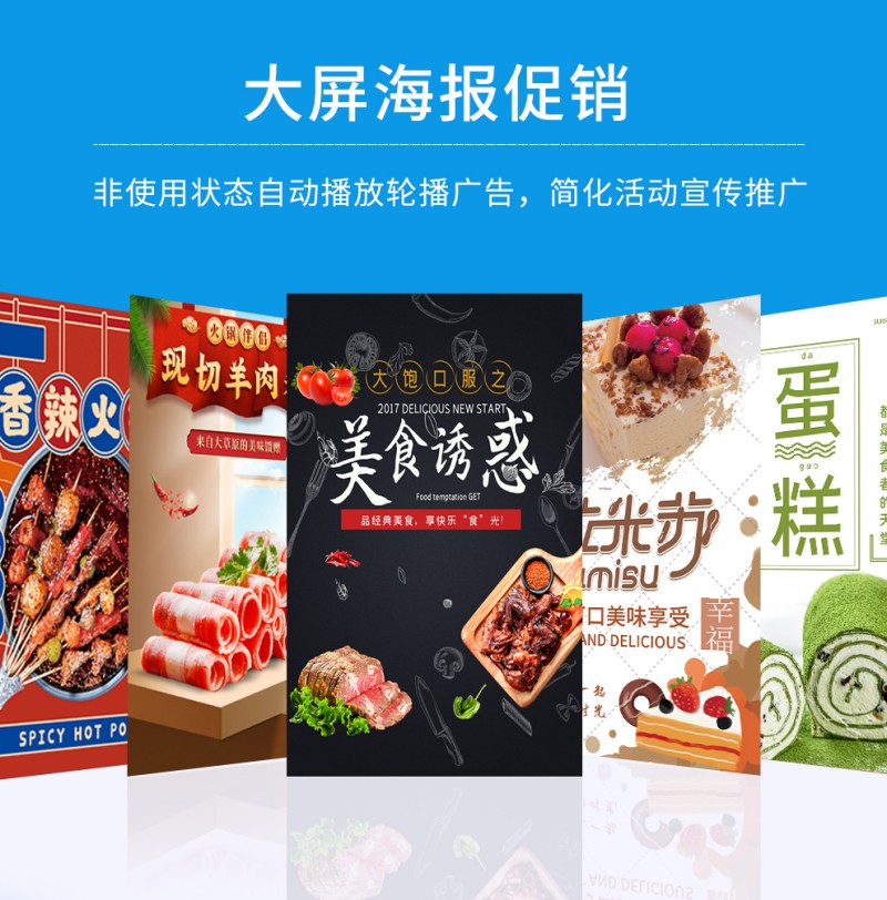 自助點餐終端設備廠家