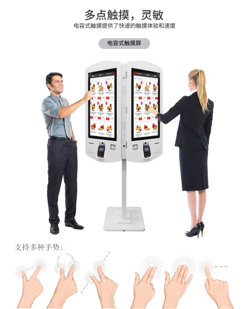 自助服務(wù)點(diǎn)餐一體機(jī)價格