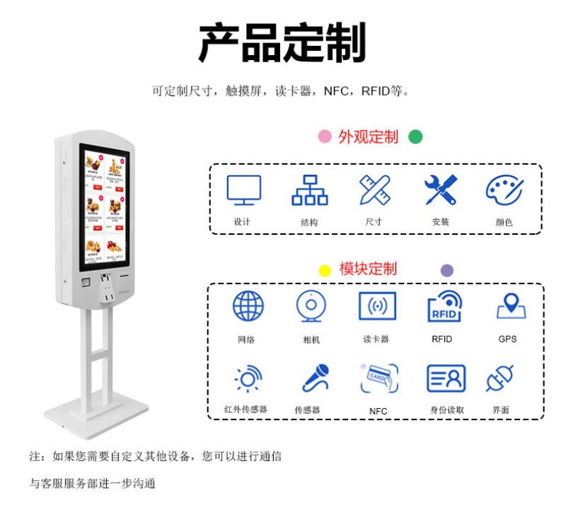 售票自助點(diǎn)餐終端價格
