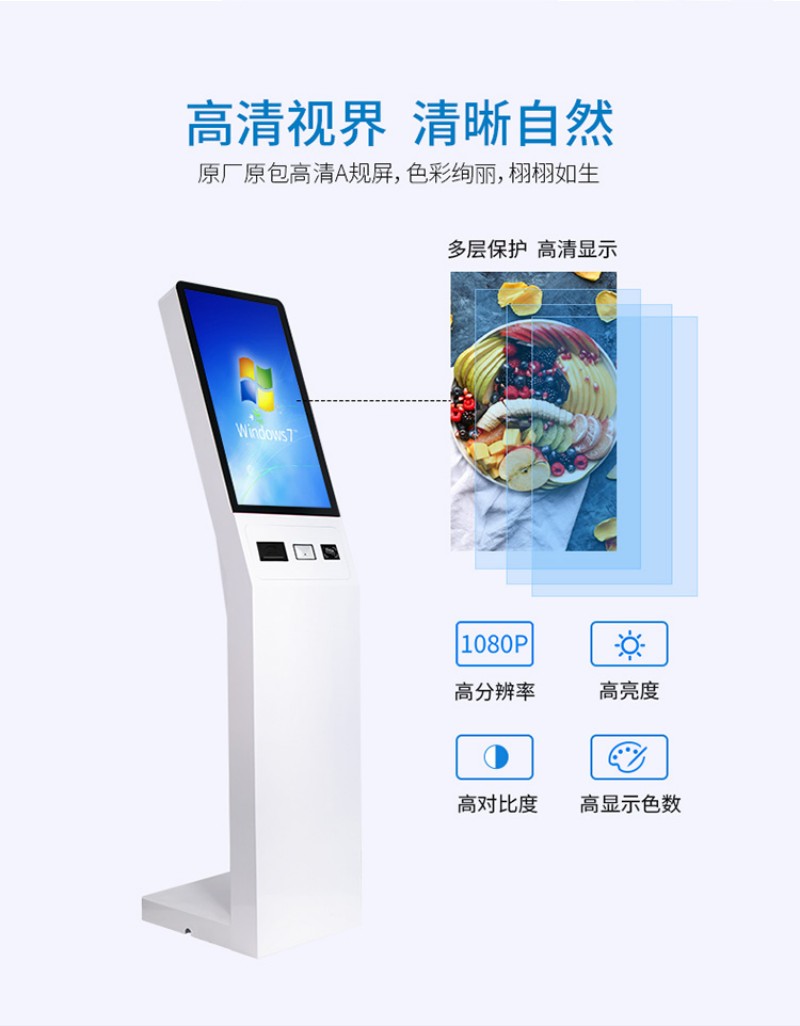 深圳自助服務點餐終端價格