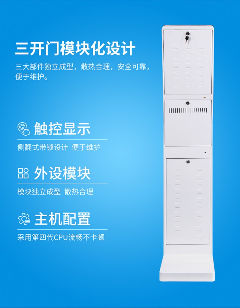 自助點餐終端生產廠家批發(fā)