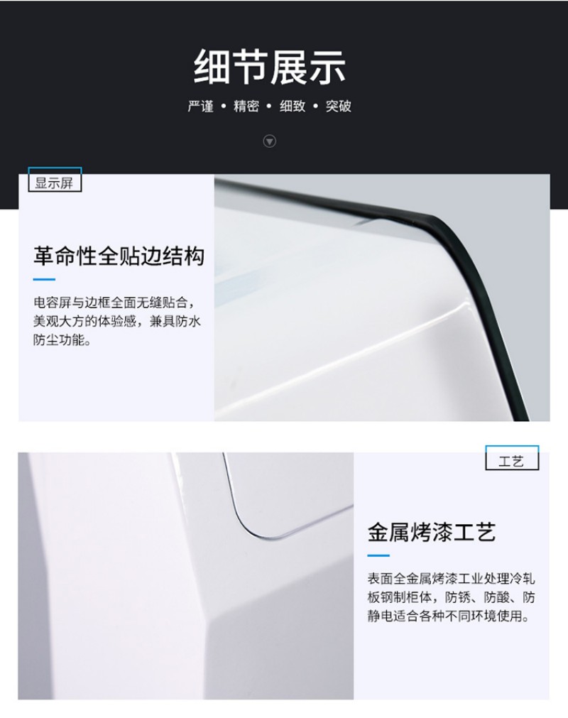 自助服務終端機器價格
