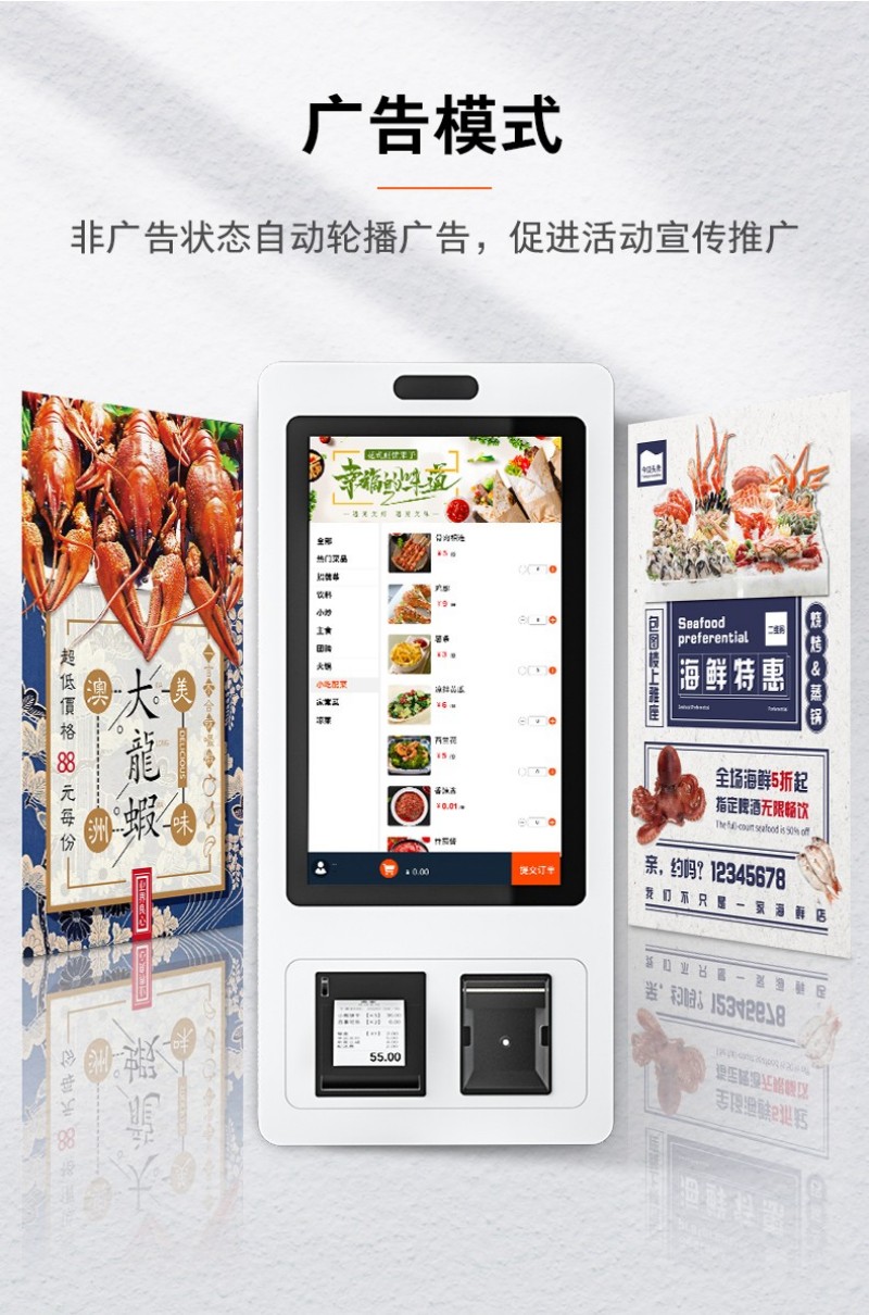 自助服務(wù)點(diǎn)餐終端多少錢