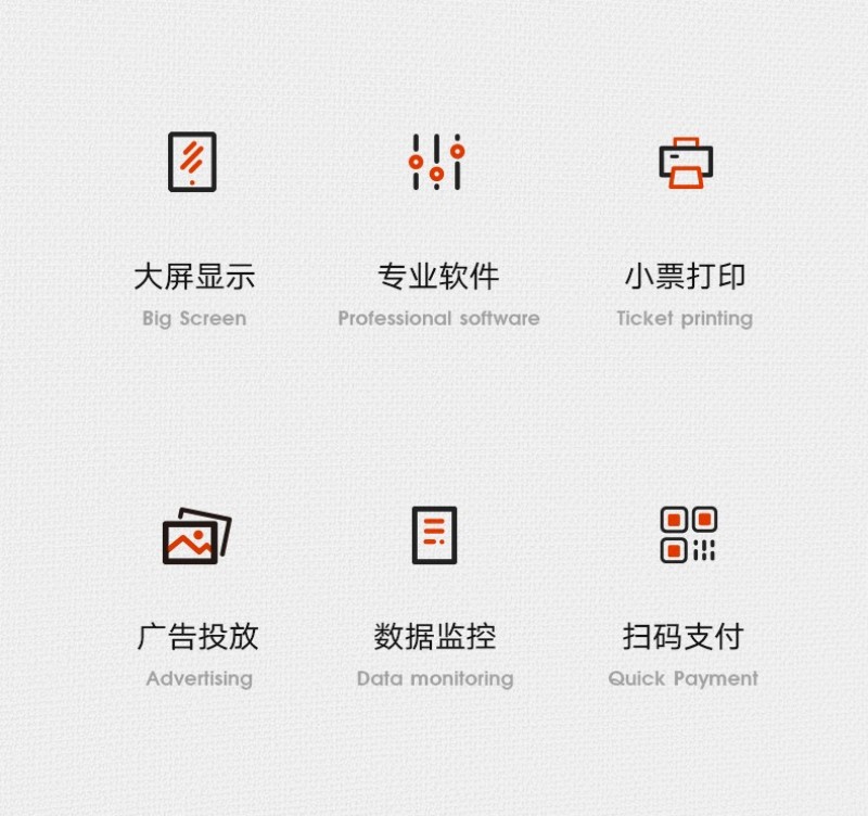 自助點(diǎn)餐售賣終端價格