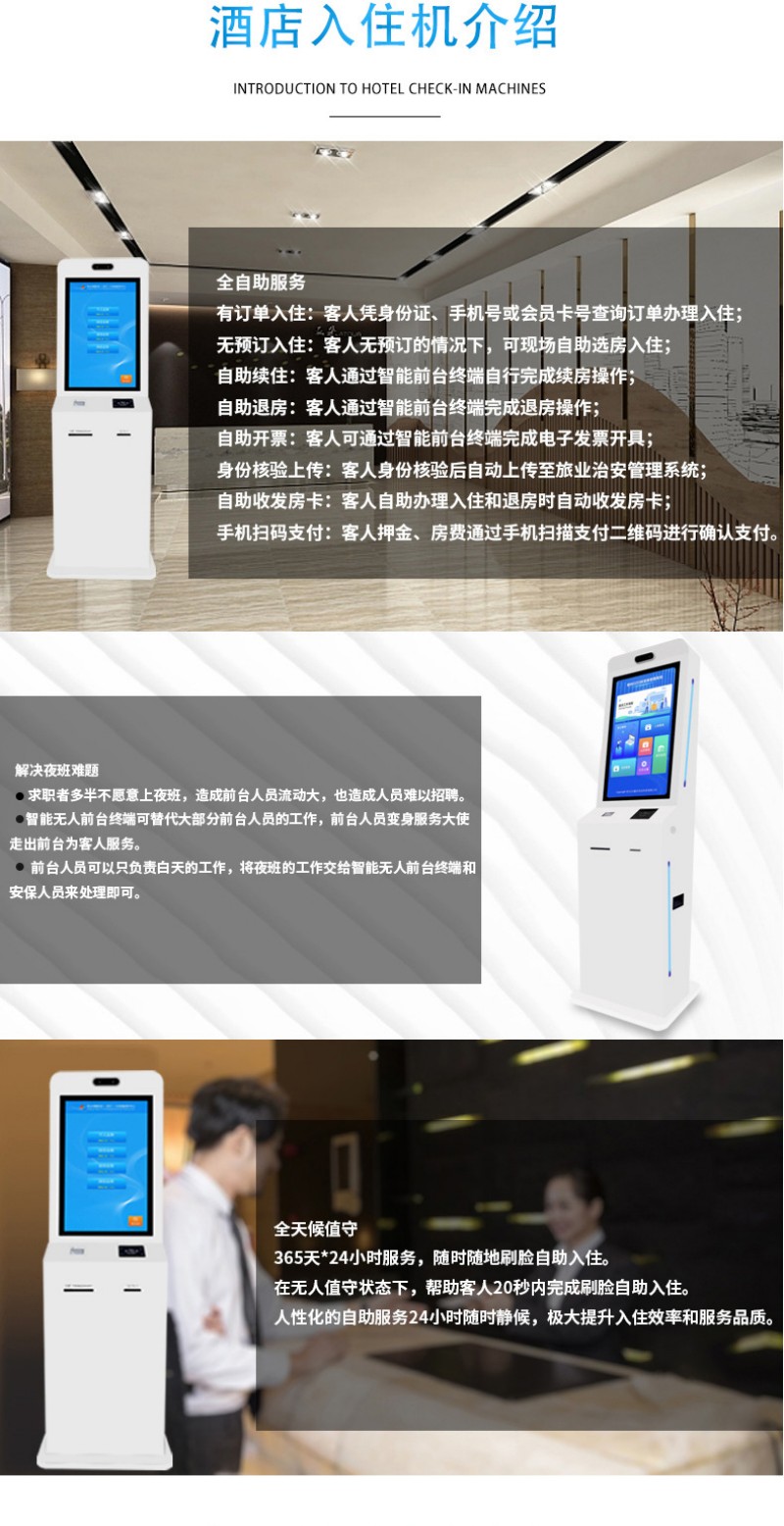 無(wú)人值守自助點(diǎn)餐服務(wù)終端批發(fā)