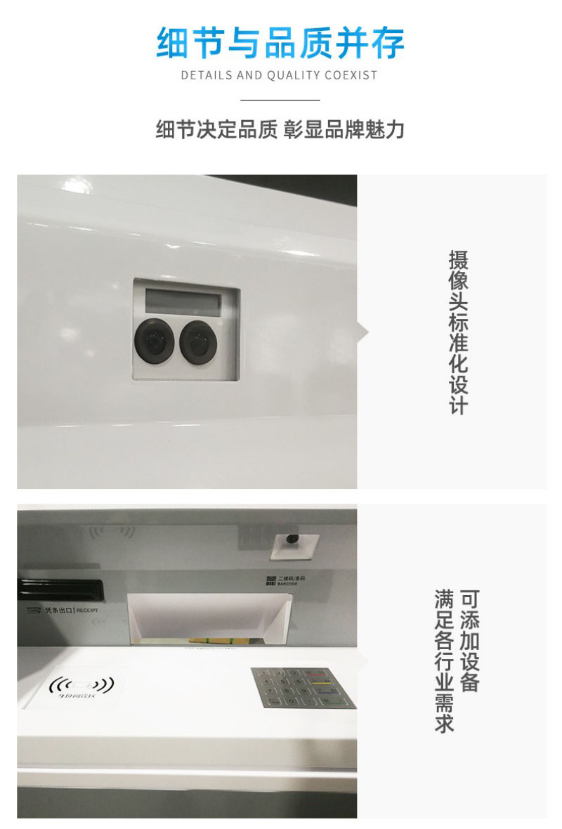 自助服務(wù)點(diǎn)餐終端采購(gòu)