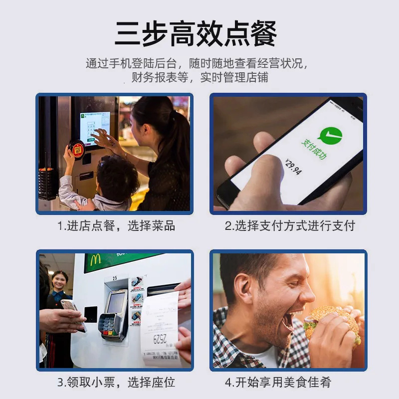 自助點(diǎn)餐終端價(jià)格
