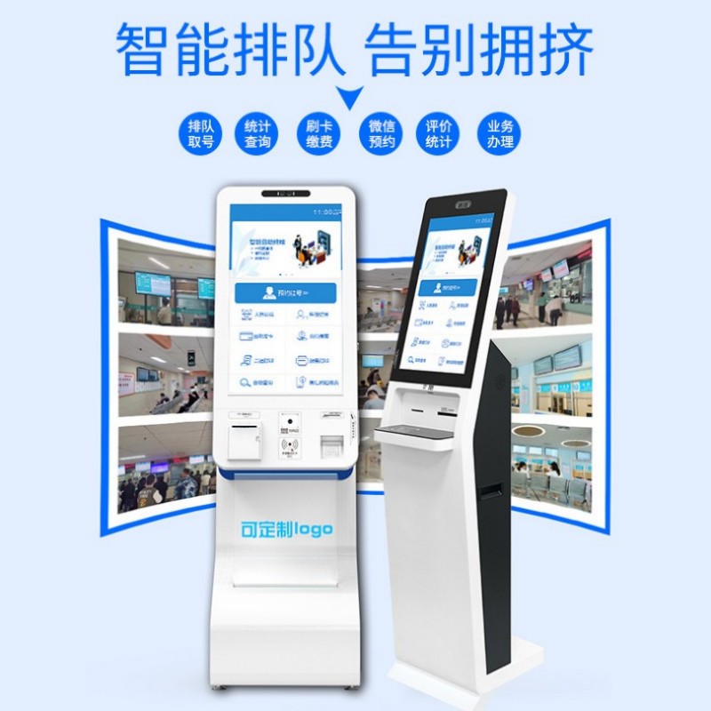 自助服務點餐一體機價格