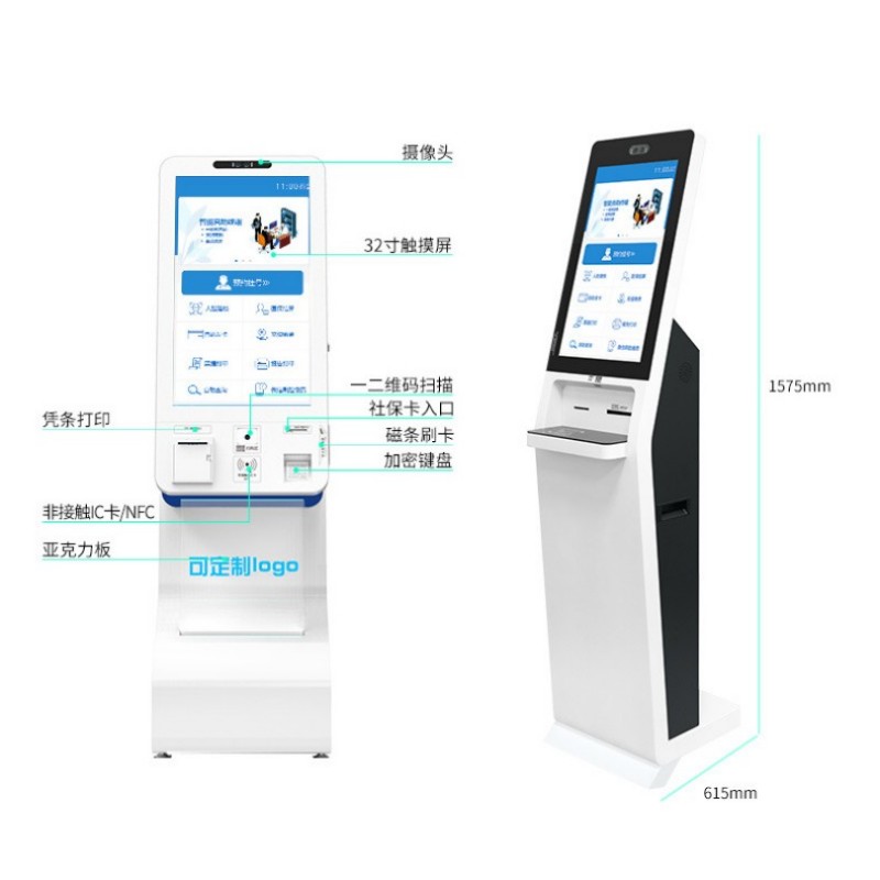 自助服務點餐終端一體機廠家批發(fā)