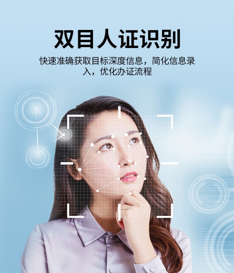 無人值守自助點餐服務終端價格