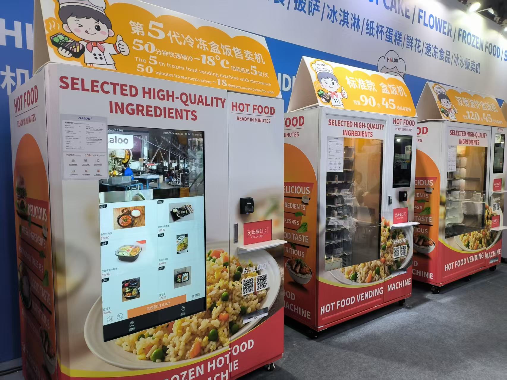 無人零售機自助操作屏幕工控