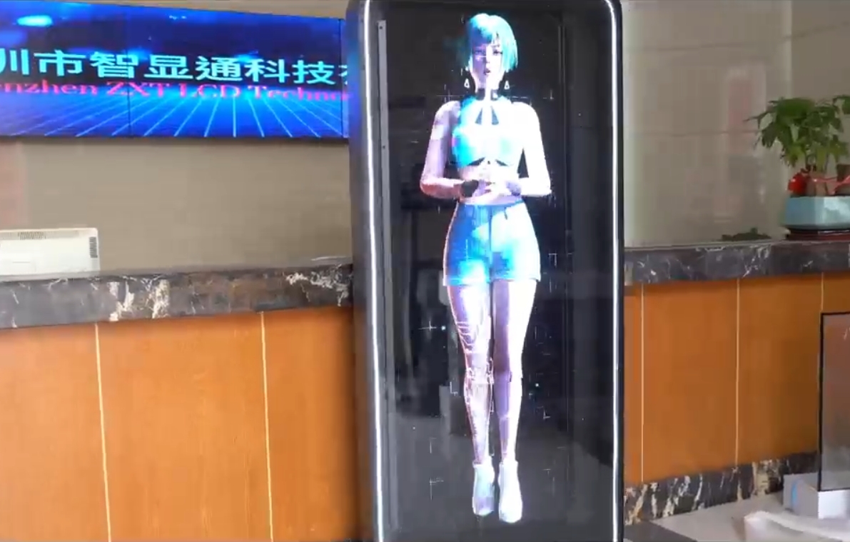 全息風(fēng)扇屏展柜