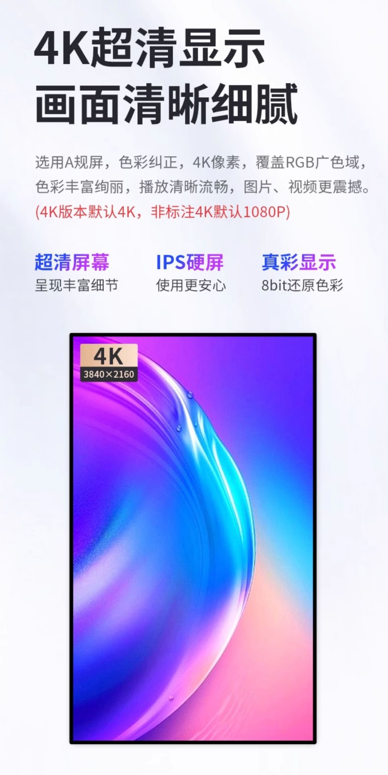 數(shù)字媒體廣告機
