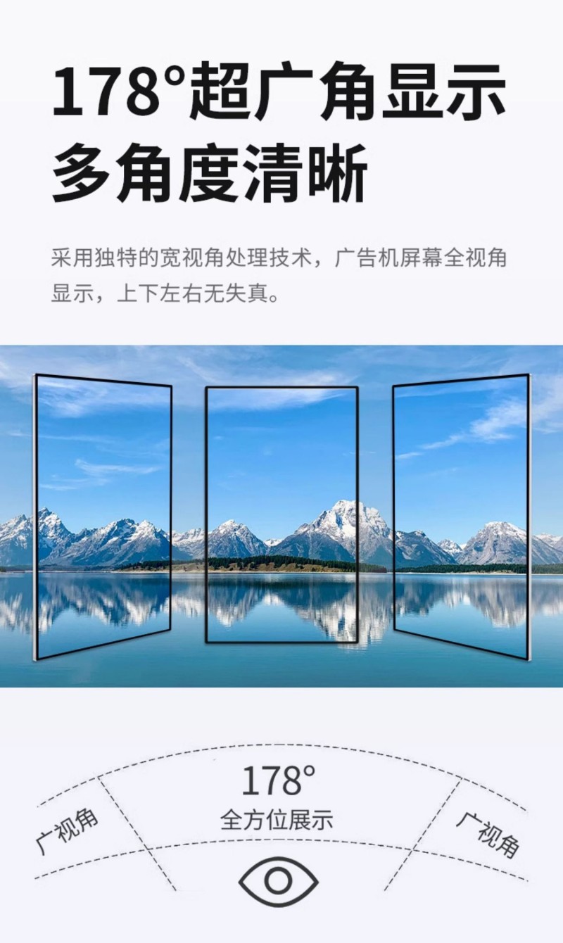 廣告機數(shù)字標牌