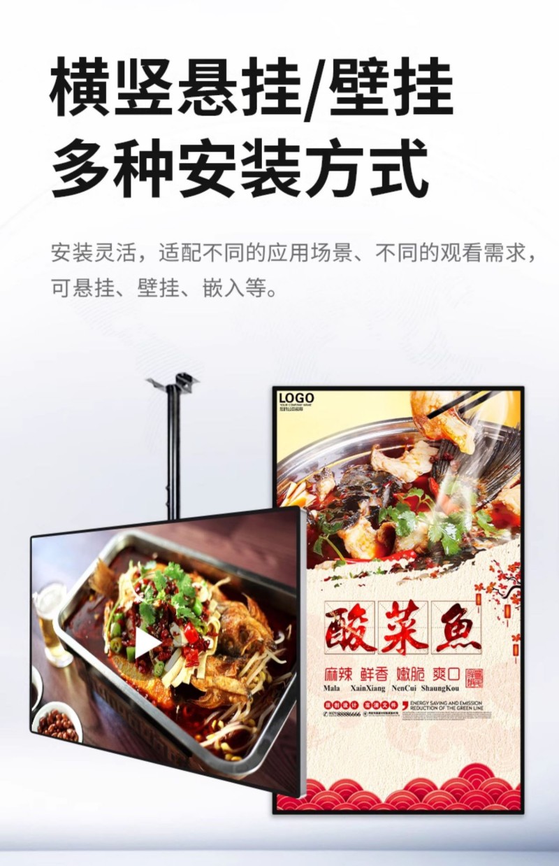 觸控數(shù)字標牌